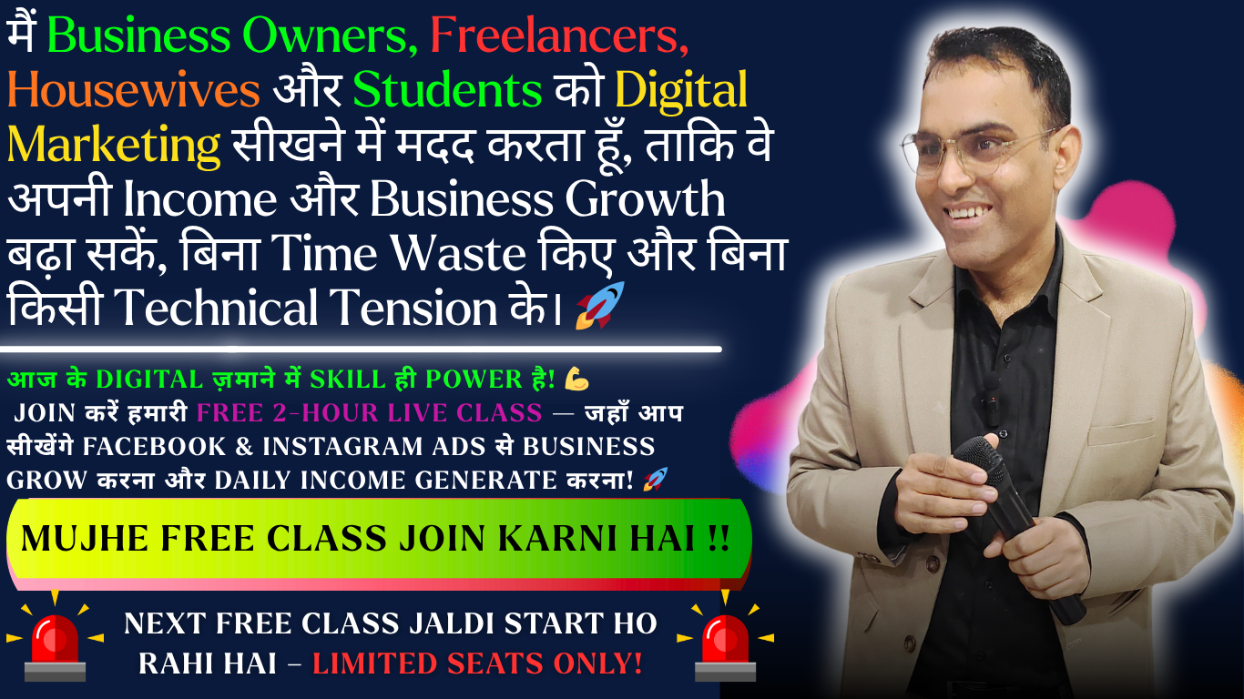Main Business Owners, Freelancers, Housewives aur Students ko Digital Marketing seekh kar apni income aur business growth badhane me madad karta hoon - bina time waste aur bina technical tension k (1)