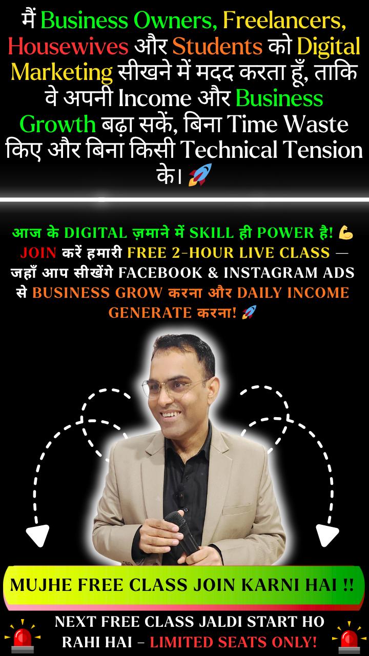 Main Business Owners, Freelancers, Housewives aur Students ko Digital Marketing seekh kar apni income aur business growth badhane me madad karta hoon bina time waste aur bina technical tension ke.